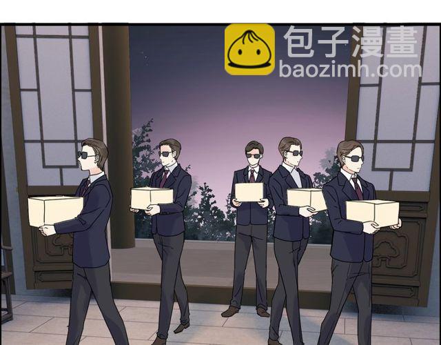 第177话 这个男人很危险34