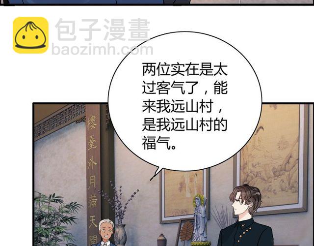 第177话 这个男人很危险36