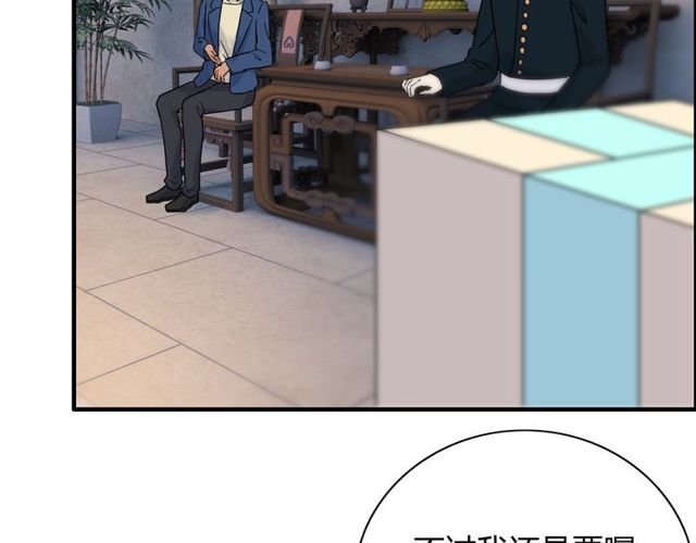 第177话 这个男人很危险37