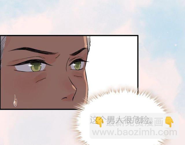 第177话 这个男人很危险41