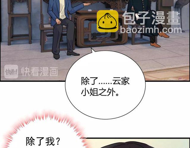 第177话 这个男人很危险45