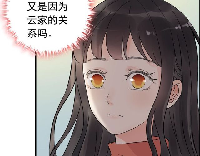 第177话 这个男人很危险46
