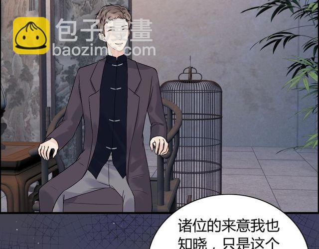 第177话 这个男人很危险48