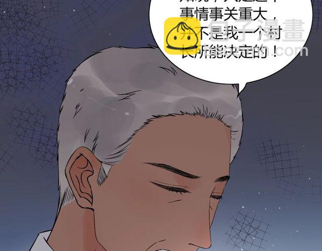 第177话 这个男人很危险49