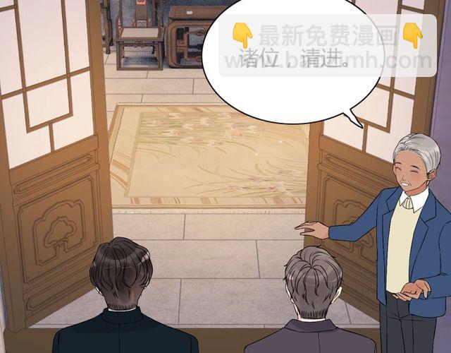 第177话 这个男人很危险5