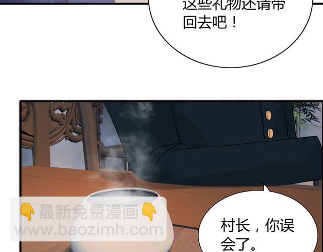 第177话 这个男人很危险55