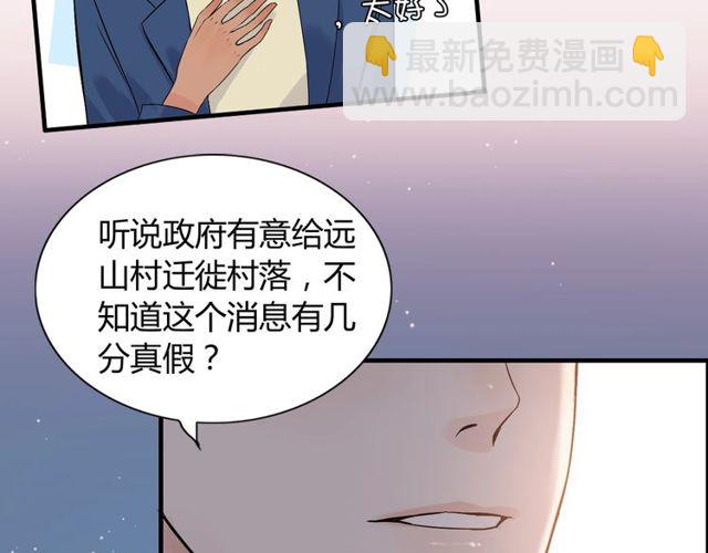 第177话 这个男人很危险59
