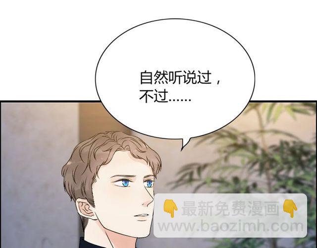 第177话 这个男人很危险64