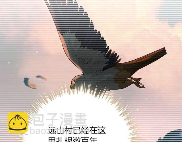 第177话 这个男人很危险67