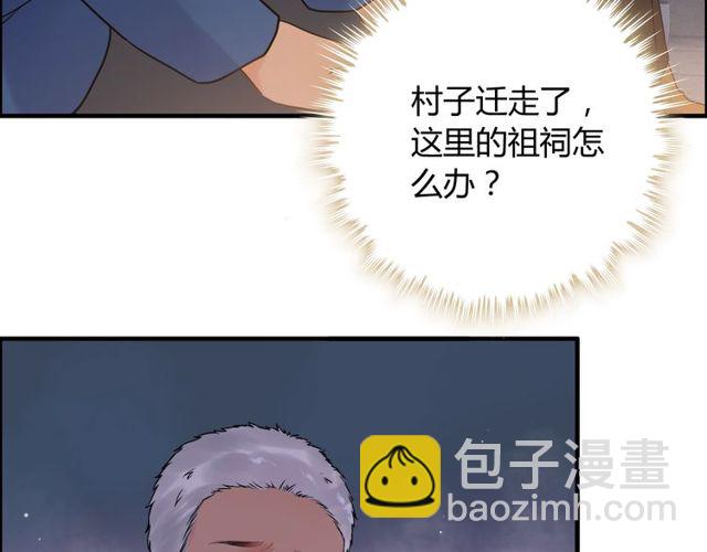 第177话 这个男人很危险70