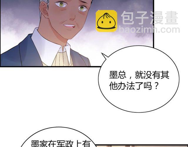 第177话 这个男人很危险71