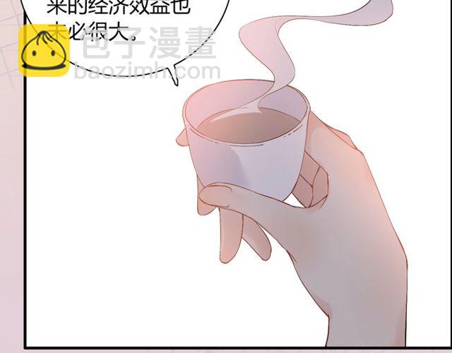 第177话 这个男人很危险77