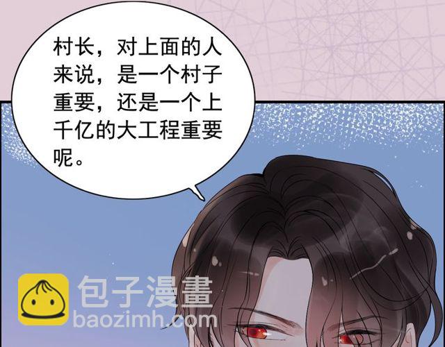 第177话 这个男人很危险78