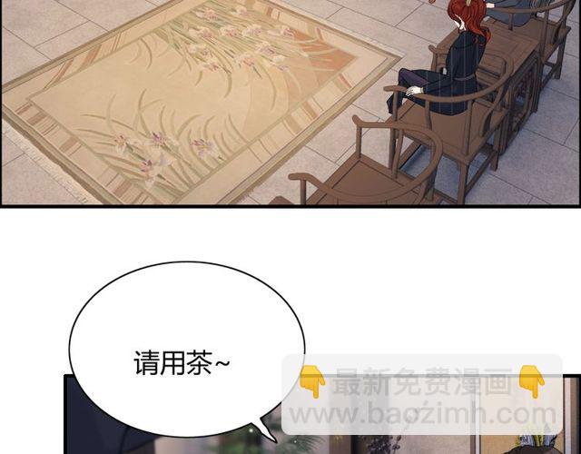 第177话 这个男人很危险8