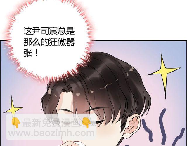 第177话 这个男人很危险85