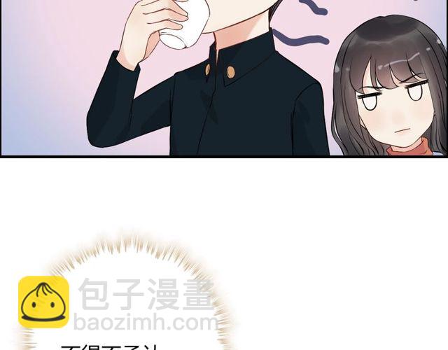 第177话 这个男人很危险86