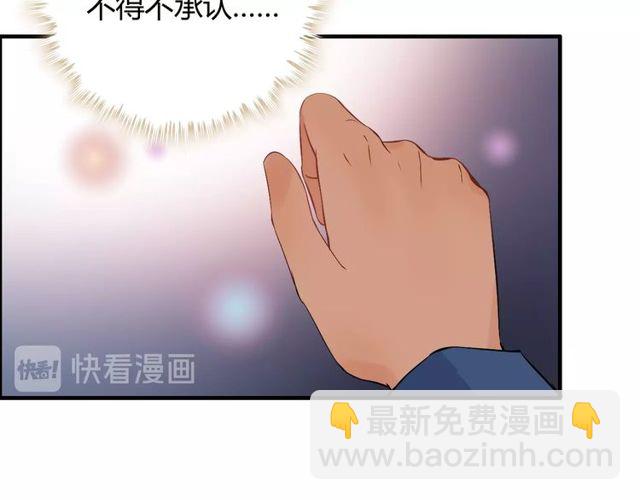 第177话 这个男人很危险87