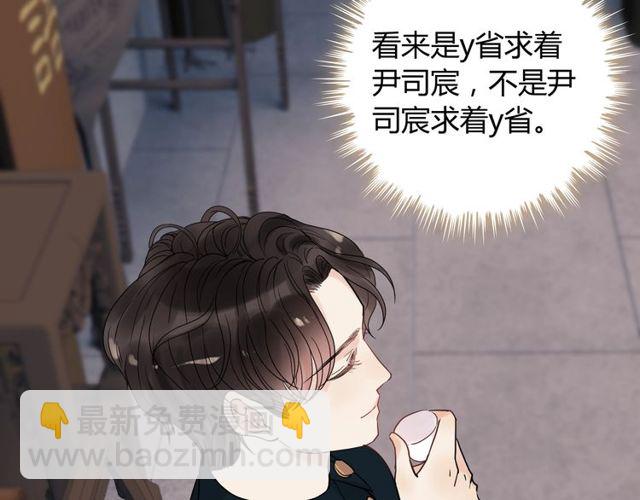 第177话 这个男人很危险89