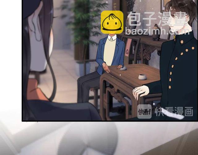 第177话 这个男人很危险9