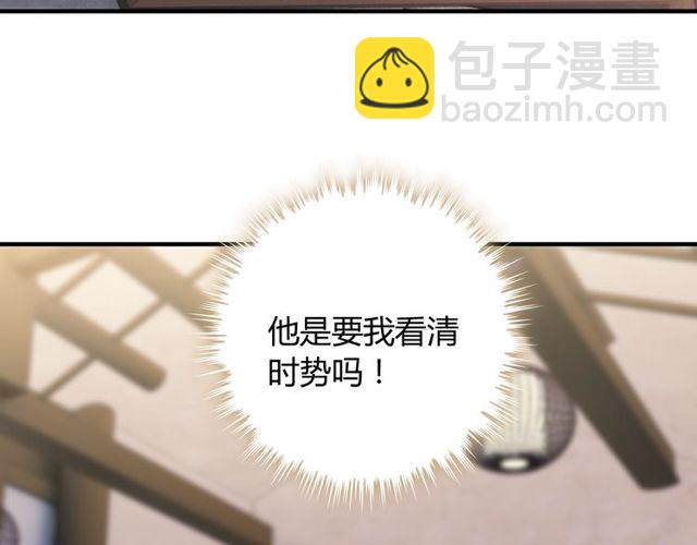 第177话 这个男人很危险91