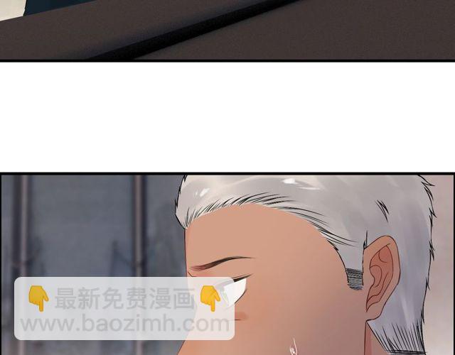 第177话 这个男人很危险93
