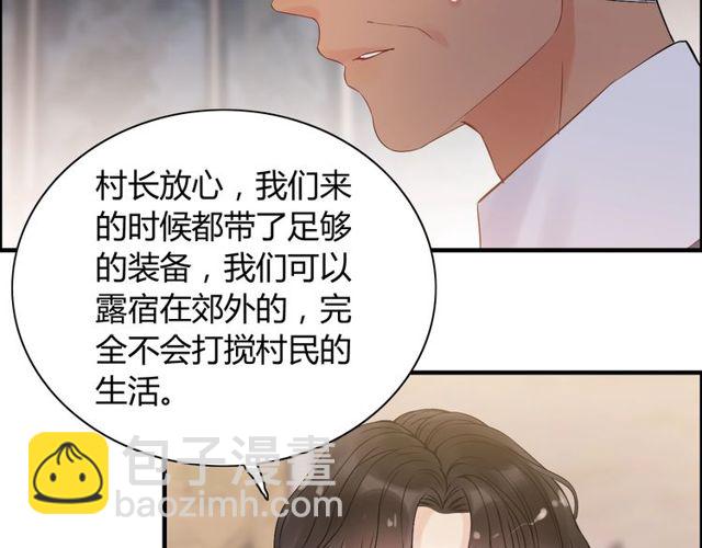 第177话 这个男人很危险94