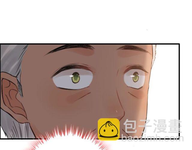 第177话 这个男人很危险96