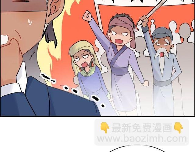 第177话 这个男人很危险98