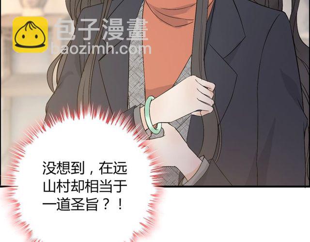 第178话 竟和云家祖先撞了脸13
