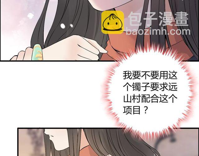 第178话 竟和云家祖先撞了脸15