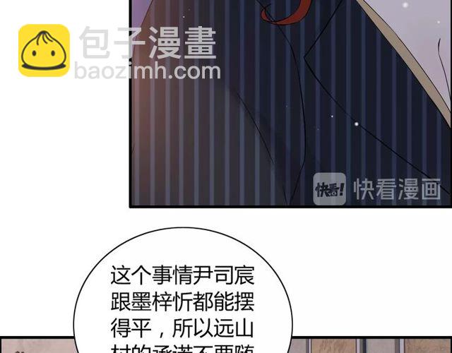 第178话 竟和云家祖先撞了脸19