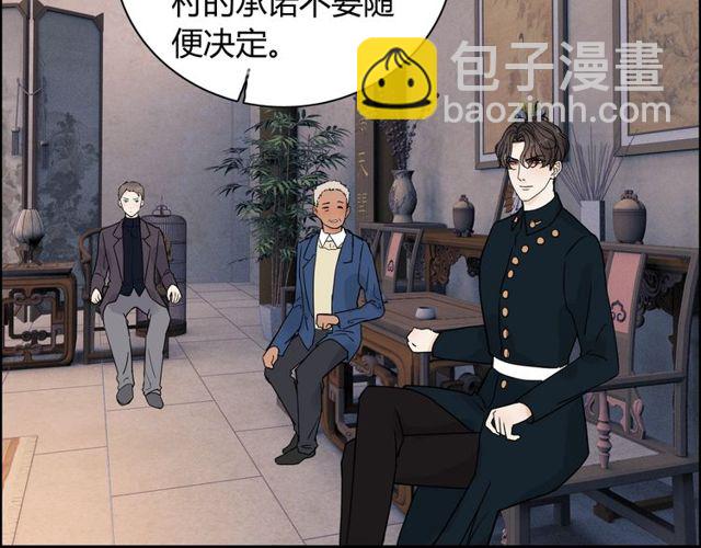 第178话 竟和云家祖先撞了脸20