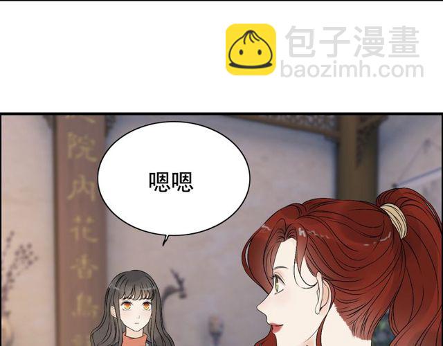 第178话 竟和云家祖先撞了脸21