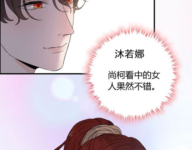 第178话 竟和云家祖先撞了脸23