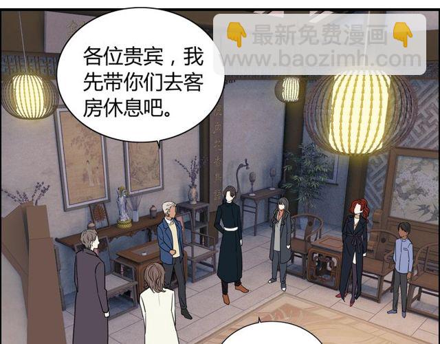 第178话 竟和云家祖先撞了脸26