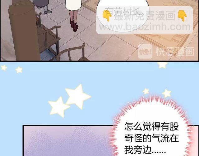 第178话 竟和云家祖先撞了脸27