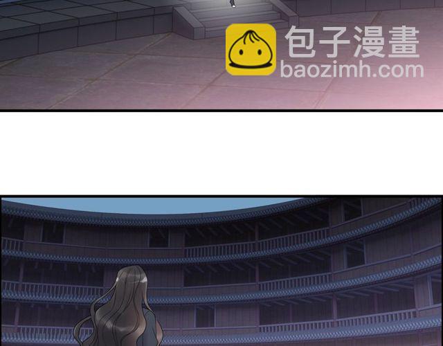 第178话 竟和云家祖先撞了脸38