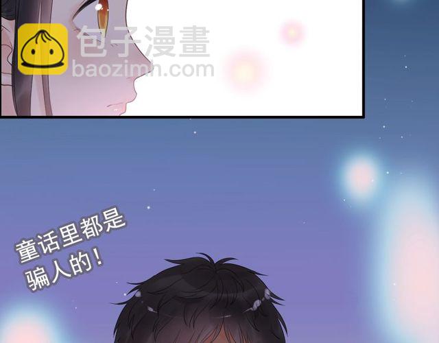 第178话 竟和云家祖先撞了脸40
