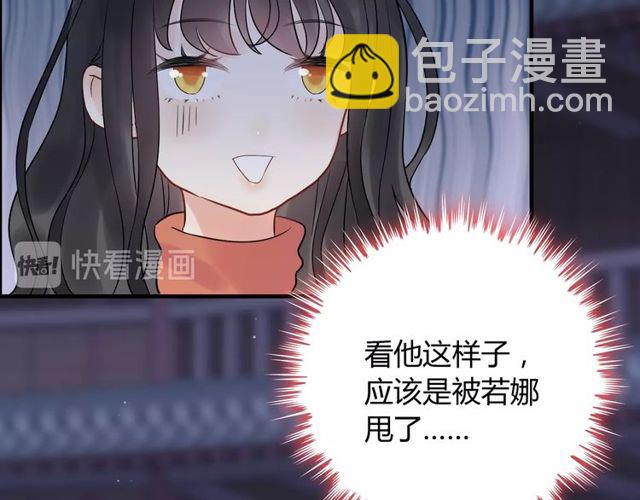 第178话 竟和云家祖先撞了脸43