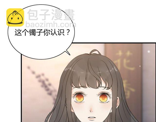 第178话 竟和云家祖先撞了脸5