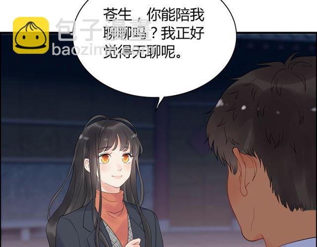 第178话 竟和云家祖先撞了脸53