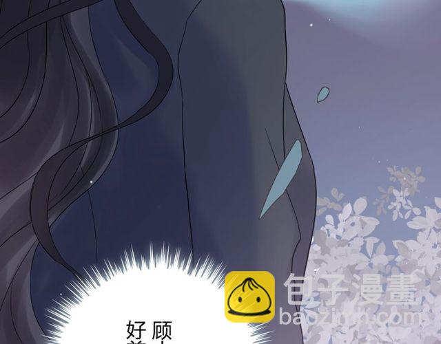 第178话 竟和云家祖先撞了脸62