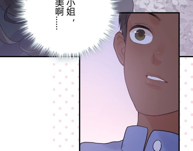 第178话 竟和云家祖先撞了脸63