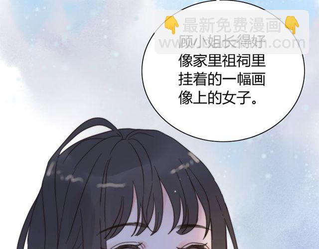 第178话 竟和云家祖先撞了脸70