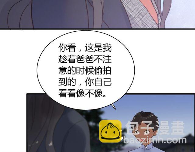第178话 竟和云家祖先撞了脸72