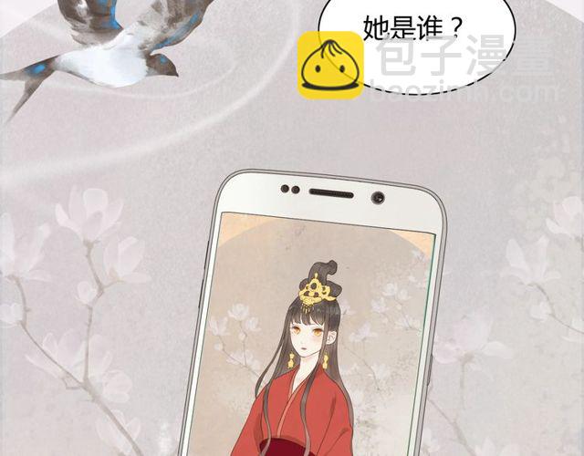 第178话 竟和云家祖先撞了脸75