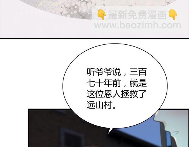 第178话 竟和云家祖先撞了脸77