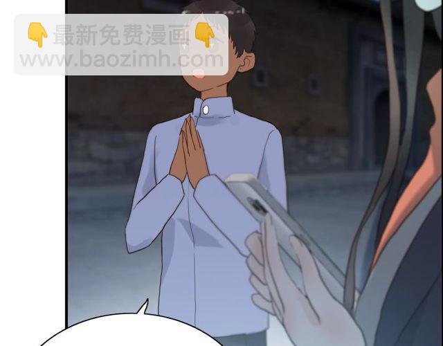 第178话 竟和云家祖先撞了脸78
