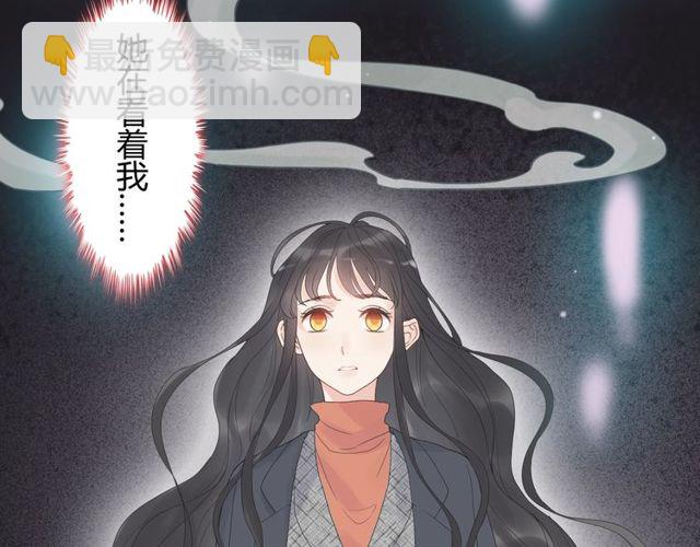 第179话 我对你很好奇~11