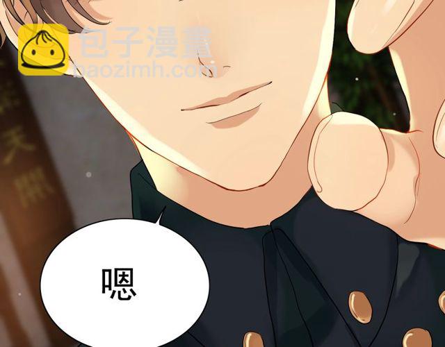 第179话 我对你很好奇~110